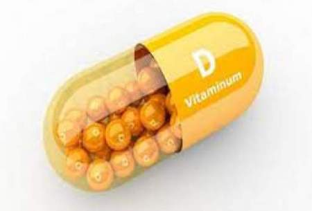 اگر ویتامین D را اشتباه مصرف کنید چه می شود؟