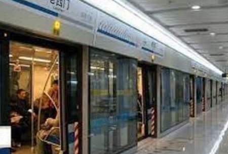مترو بسیار مدرن چین به سبک سالن فرودگاه