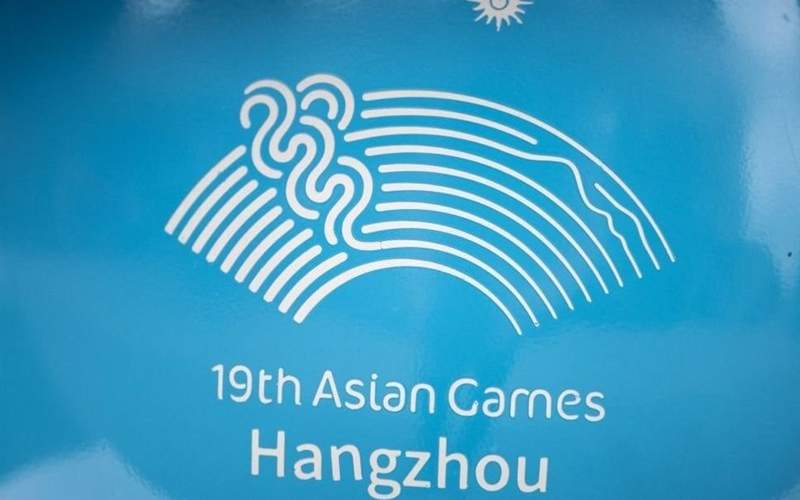 بازی‌های آسیایی هانگژو؛ ایران در جایگاه دوازدهم