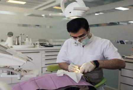 تاثیر فقر بر بهداشت دهان و دندان در ایران