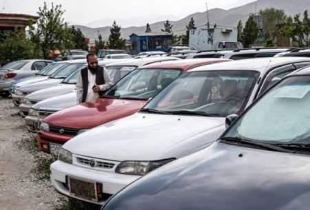 محبوب ترین خودرو افغانستان چیست؟