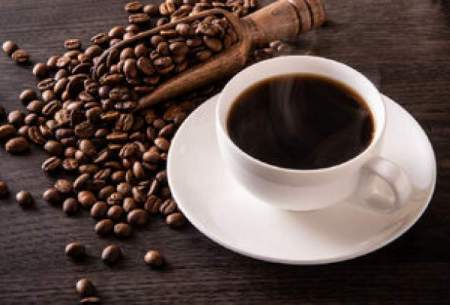 مضرات نوشیدن قهوه با معده خالی را بشناسید