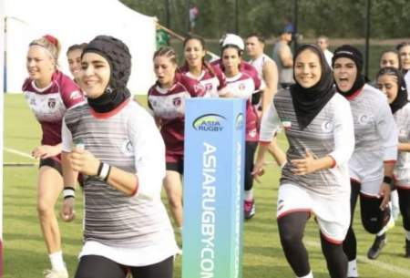 راهیابی تیم راگبی زنان ایران به نیمه‌نهایی آسیا
