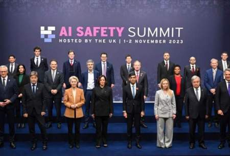 توافق رهبران جهان بر لزوم کنترل خطرات هوش مصنوعی برای بشریت