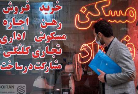 اختلاف 4.5 برابری قیمت خانه در شمال و جنوب تهران
