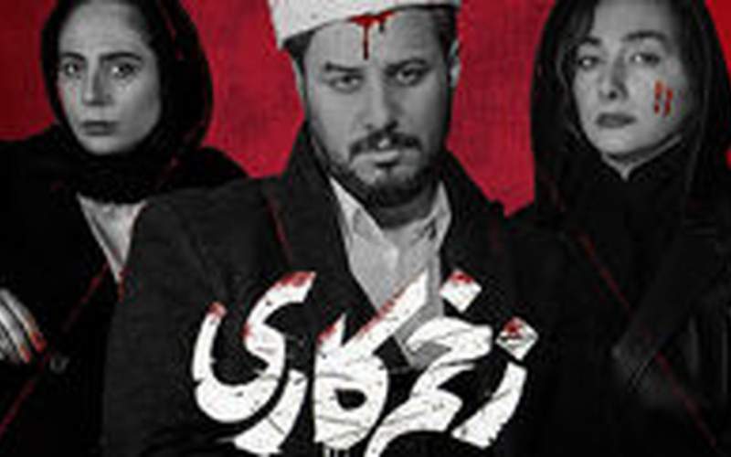 شوخی بامزه هوش مصنوعی با سریال‌های ایرانی