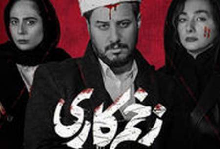شوخی بامزه هوش مصنوعی با سریال‌های ایرانی