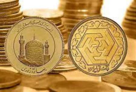 قیمت سکه و طلا امروز شنبه 20 آبان/جدول