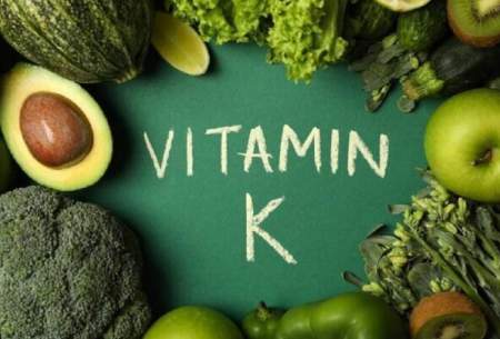 ۸ نشانه مهم کمبود ویتامین K در بدن
