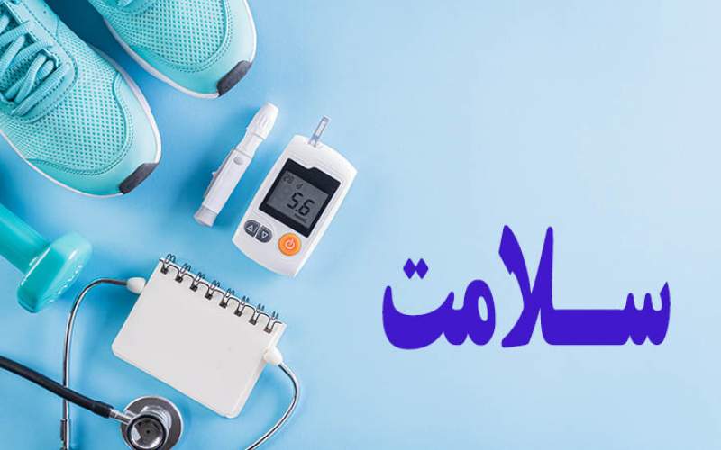 8 گام کاربردی برای مدیریت بیماری دیابت