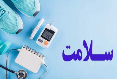 8 گام کاربردی برای مدیریت بیماری دیابت