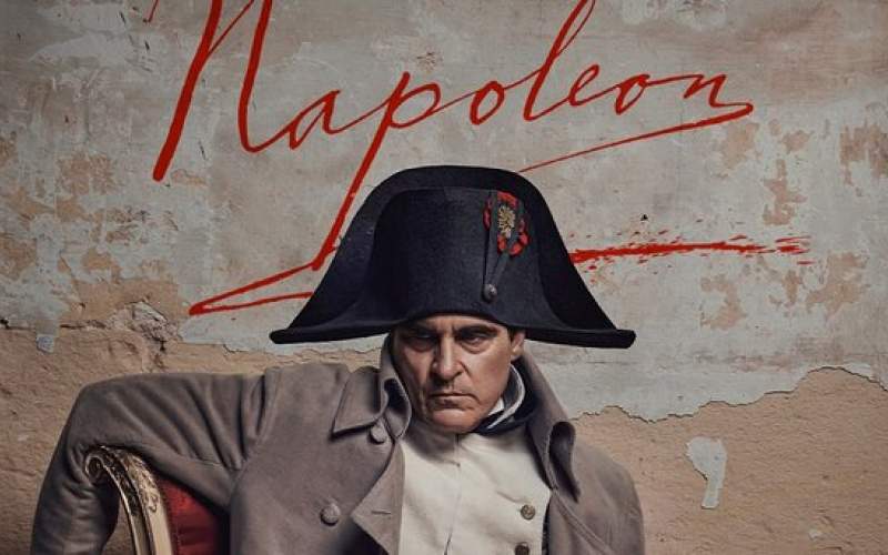 فیلم سینمایی ناپلئون در پاریس رونمایی شد