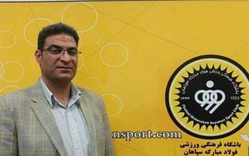 مدیر جدید تیم فوتبال سپاهان مشخص شد
