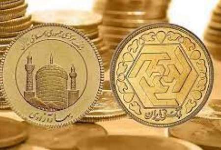 قیمت سکه و طلا امروز دوشنبه 29 آبان/جدول