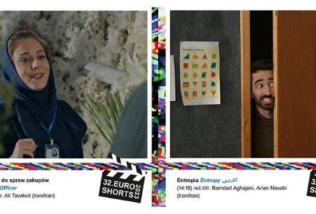 ۲ فیلم ایرانی در جشنواره لهستان