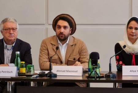 احمد مسعود در نشست مسکو: جهان نباید خواست مردم افغانستان را نادیده بگیرد