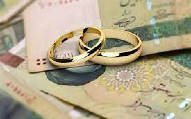 مبلغ وام ازدواج در سال ۱۴۰۳ چقدر می‌شود؟
