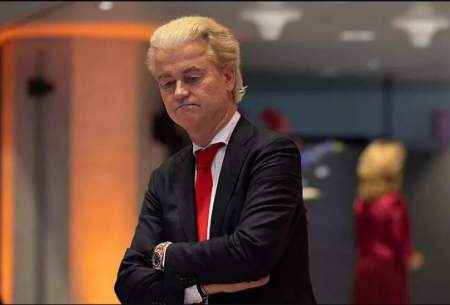  ویلدرس: نخست وزیر هلند زیبا می‌شوم