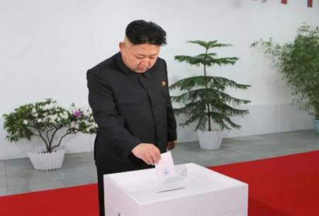 برگزاری انتخاباتی عجیب در کره شمالی 