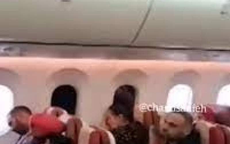صحنه عجیبی که از داخل هواپیما در هند دیده شد