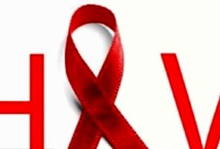 شناسایی ۲۴ هزار بیمار مبتلا به HIV در کشور