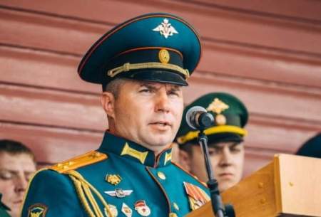 یک فرمانده دیگر ارتش روسیه در اوکراین کشته شد