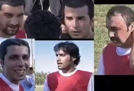 بازی شهاب حسینی در تیم فوتبال هنرمندان