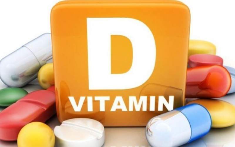 عوارض مصرف بی رویه ویتامین D رابشناسید