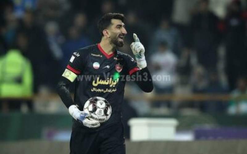 وعده علیرضا بیرانوند درباره قهرمانی پرسپولیس