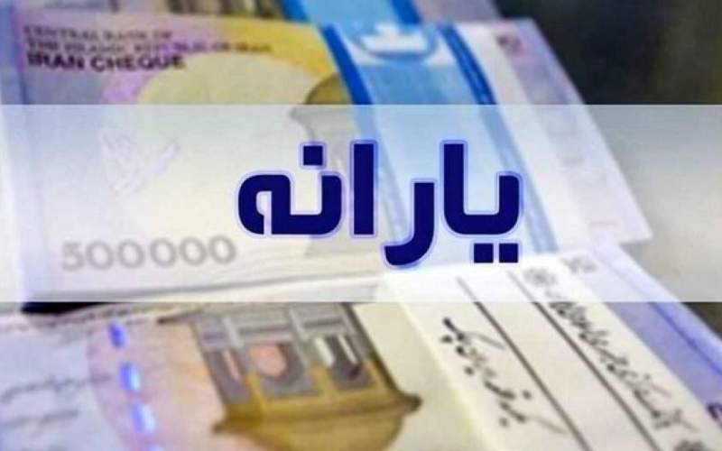 به‌روزرسانی « دهک‌بندی» خانوارها تا پایان سال