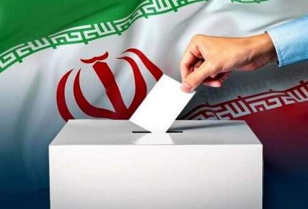 جای خالی جناح رقیب در انتخابات