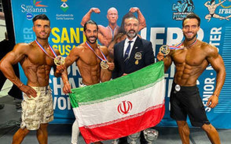 ویدئویی ازعجیب‌ترین ورزشی که در ایران مد شده