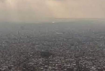 وضعیت آلودگی هوای تهران در روزهای آتی