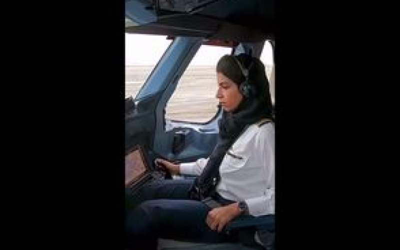 تسلط این زن در هدایت هواپیما پربازدید شد