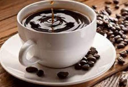 یک راهکار ساده برای خوشمزه‌تر کردن قهوه