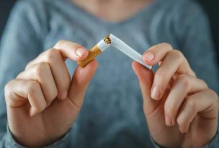 خبر خوش برای کسانی که می‌خواهند سیگار را ترک کنند