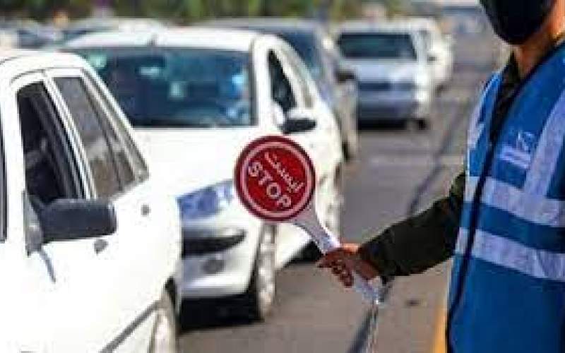 اعلام محدودیت‌های ترافیکی در آخر هفته