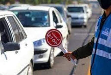 اعلام محدودیت‌های ترافیکی در آخر هفته