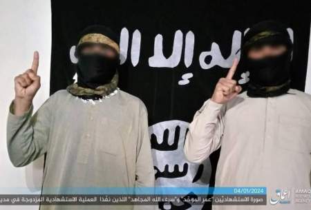 داعش مسئولیت انفجارهای كرمان را برعهده گرفت