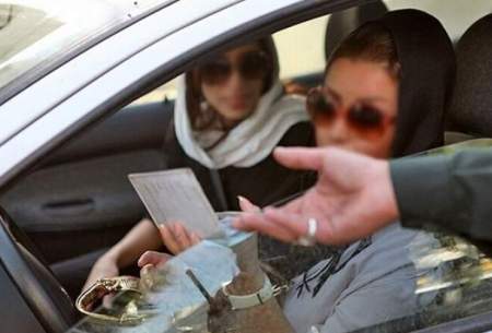 پلیس حق توقیف خودرو به‌علت بی‌حجابی را ندارد