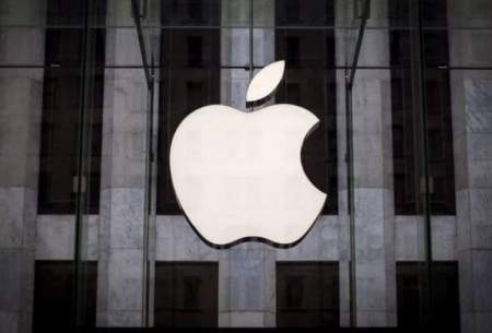 اپل به لیست محبوبترین کارفرمایان آمریکا بازگشت