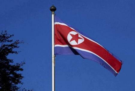 کره شمالی سیستم تسلیحات اتمی آزمایش کرد