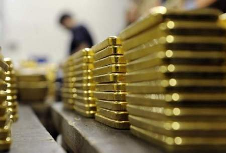 بیشترین ذخایر طلای جهان در کدام کشورهاست؟