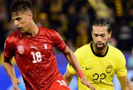 پیروزی دراماتیک بحرین مقابل مالزی 