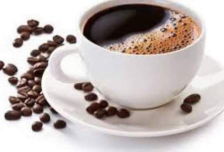 یک روش ساده برای خوشمزه‌تر کردن قهوه