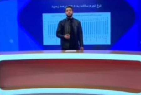 کنایه مجری تلویزیون به وعده انتخاباتی رئیسی