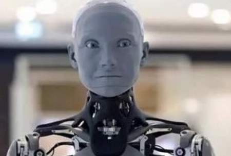 پیشگویی آینده بشر توسط یک ربات انسان‌نما