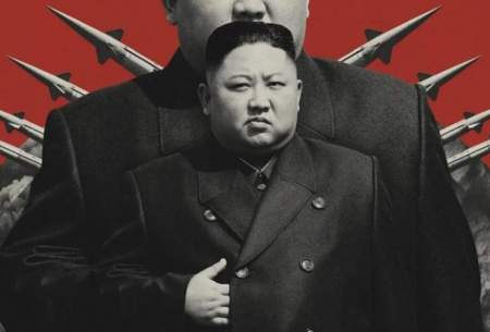حکومت کره شمالی چگونه پایان خواهد یافت؟ 
