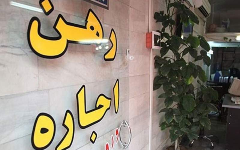 جایگاه مسکن در سبد سرمایه‌گذاری مردم ایران