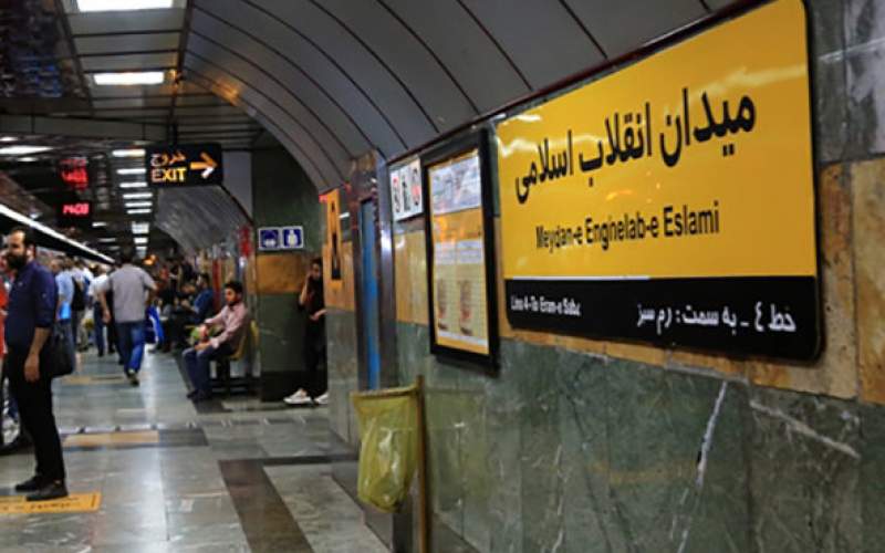یک خودکشی تلخ در متروی انقلاب تهران